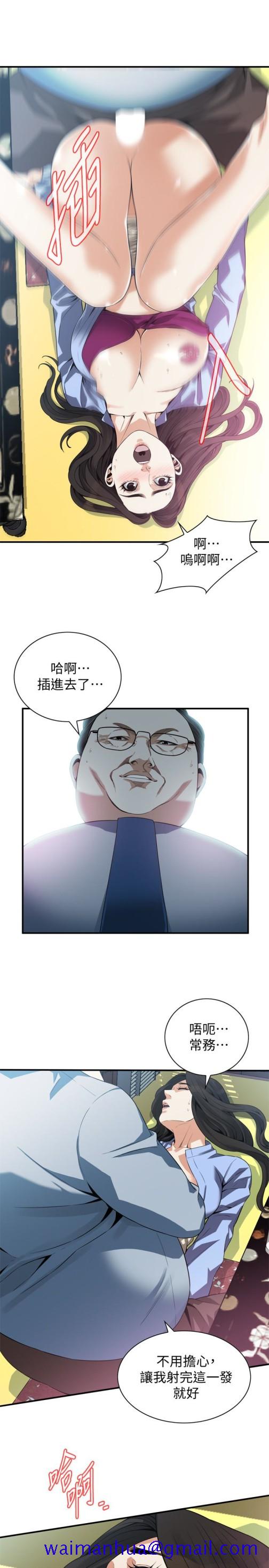 《偷窥（全集无删减）》漫画最新章节偷窥（全集无删减）-第158话-人妻的滋味免费下拉式在线观看章节第【21】张图片