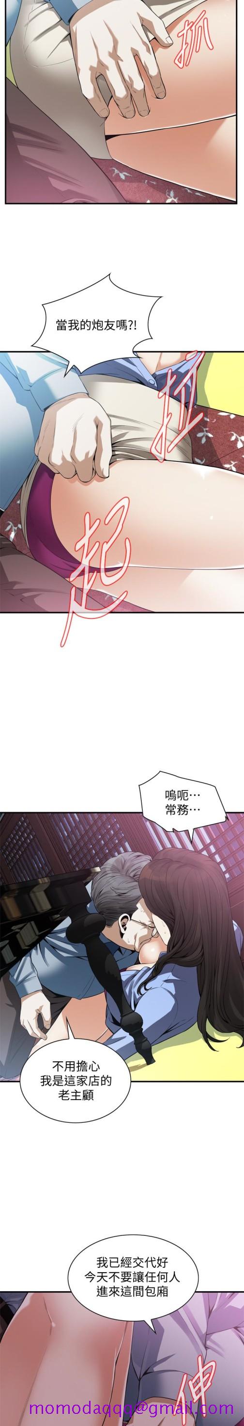 《偷窥（全集无删减）》漫画最新章节偷窥（全集无删减）-第158话-人妻的滋味免费下拉式在线观看章节第【16】张图片