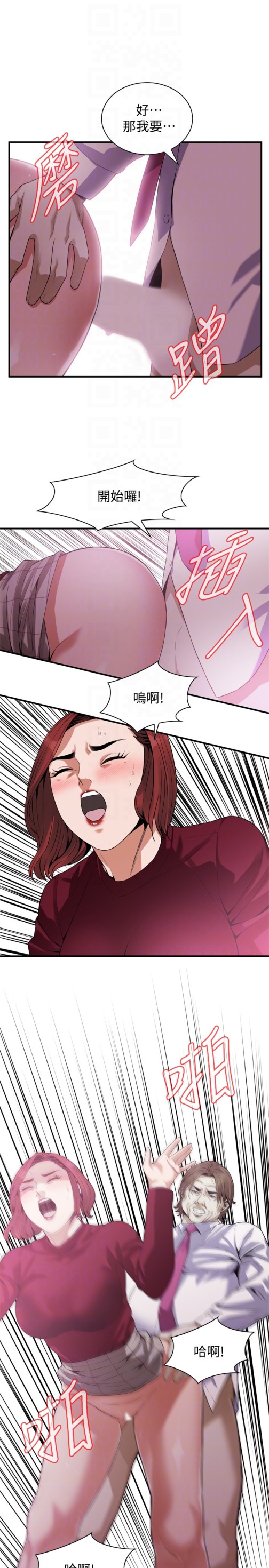 《偷窥（全集无删减）》漫画最新章节偷窥（全集无删减）-第160话第3季-我比那个欧巴桑还美味吧免费下拉式在线观看章节第【15】张图片