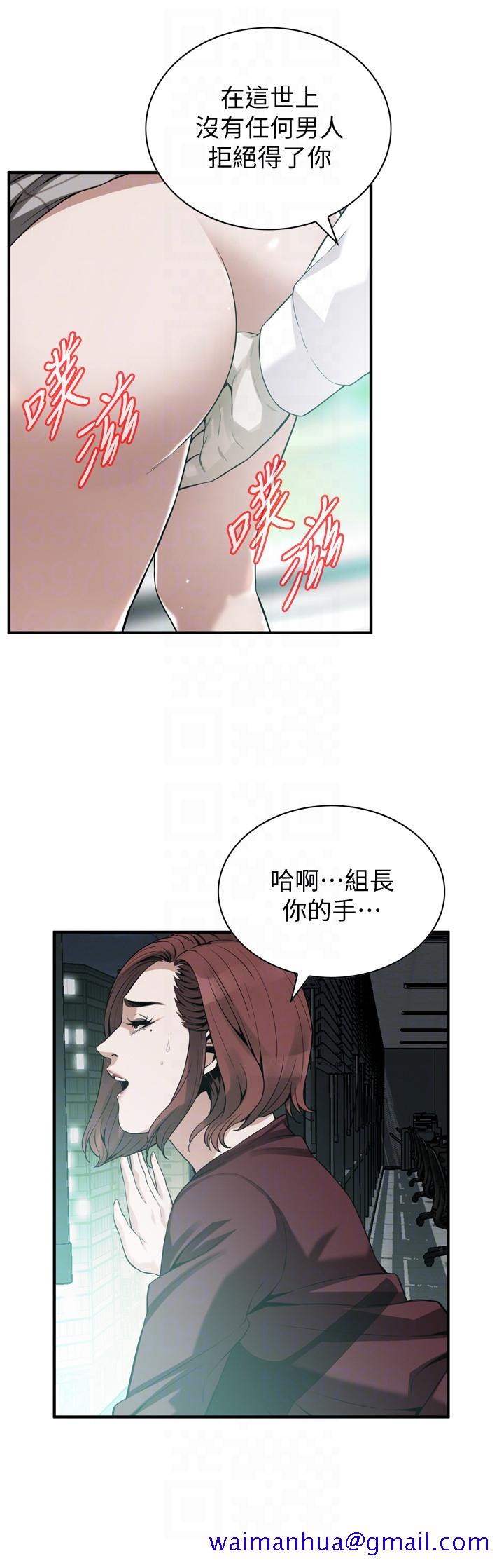 《偷窥（全集无删减）》漫画最新章节偷窥（全集无删减）-第160话第3季-我比那个欧巴桑还美味吧免费下拉式在线观看章节第【11】张图片