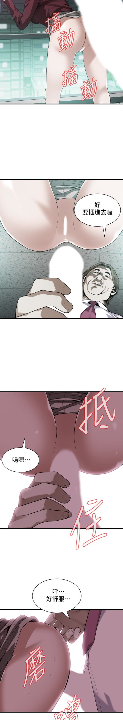 《偷窥（全集无删减）》漫画最新章节偷窥（全集无删减）-第160话第3季-我比那个欧巴桑还美味吧免费下拉式在线观看章节第【13】张图片