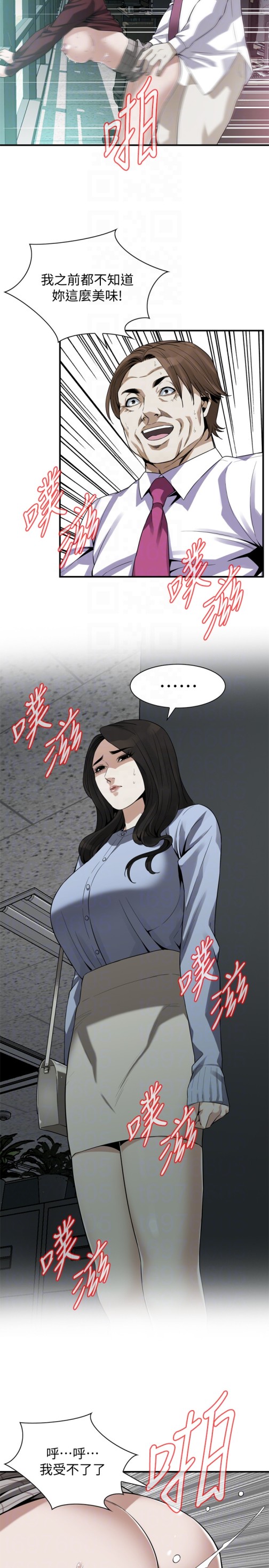 《偷窥（全集无删减）》漫画最新章节偷窥（全集无删减）-第160话第3季-我比那个欧巴桑还美味吧免费下拉式在线观看章节第【19】张图片