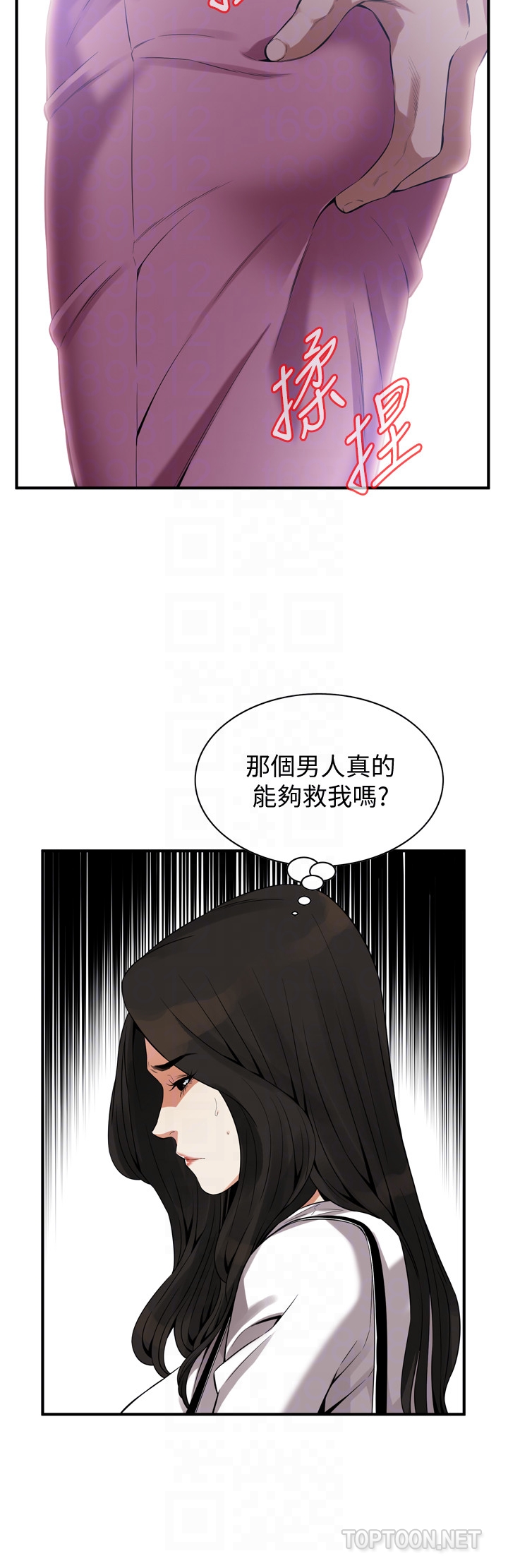 《偷窥（全集无删减）》漫画最新章节偷窥（全集无删减）-第161话第3季-琇爱最终选择的男人免费下拉式在线观看章节第【25】张图片