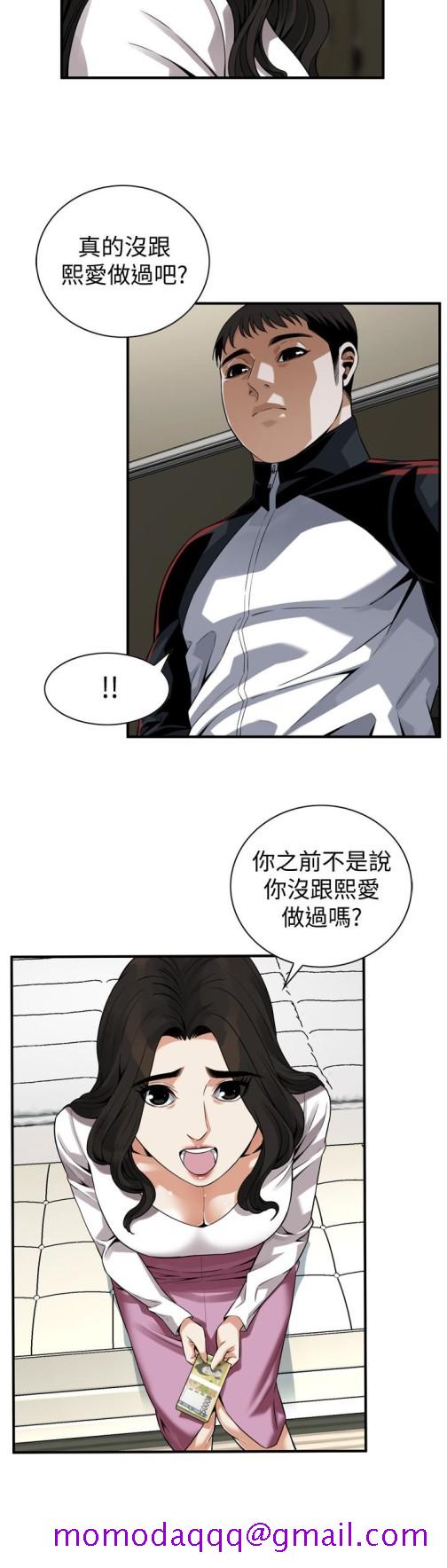 《偷窥（全集无删减）》漫画最新章节偷窥（全集无删减）-第162话第3季-我不是妓女免费下拉式在线观看章节第【16】张图片