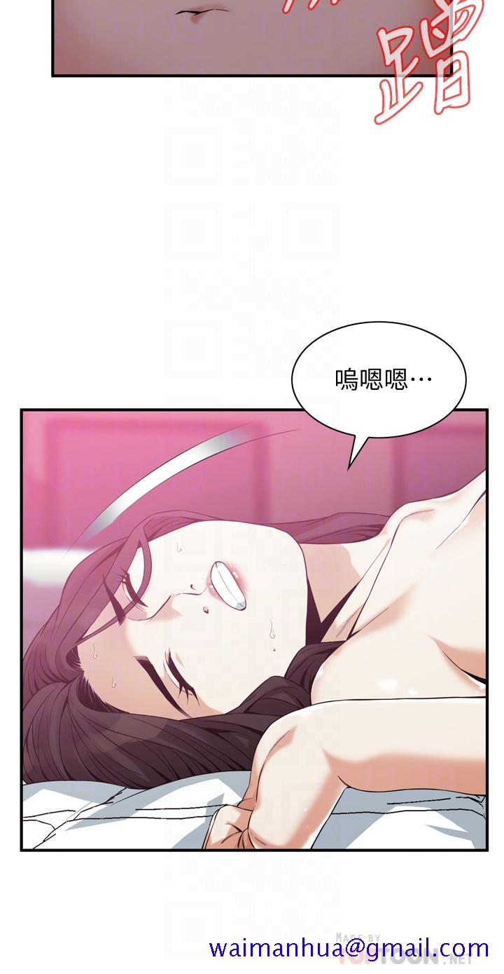 《偷窥（全集无删减）》漫画最新章节偷窥（全集无删减）-第163话第3季-阿姨，我爱你免费下拉式在线观看章节第【11】张图片