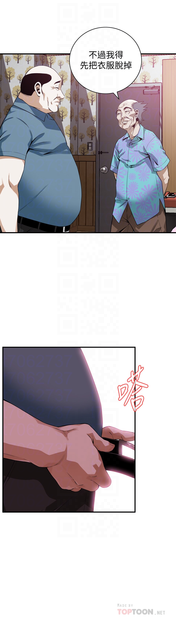 《偷窥（全集无删减）》漫画最新章节偷窥（全集无删减）-第164话第3季-你没有男人就活不下去!免费下拉式在线观看章节第【16】张图片