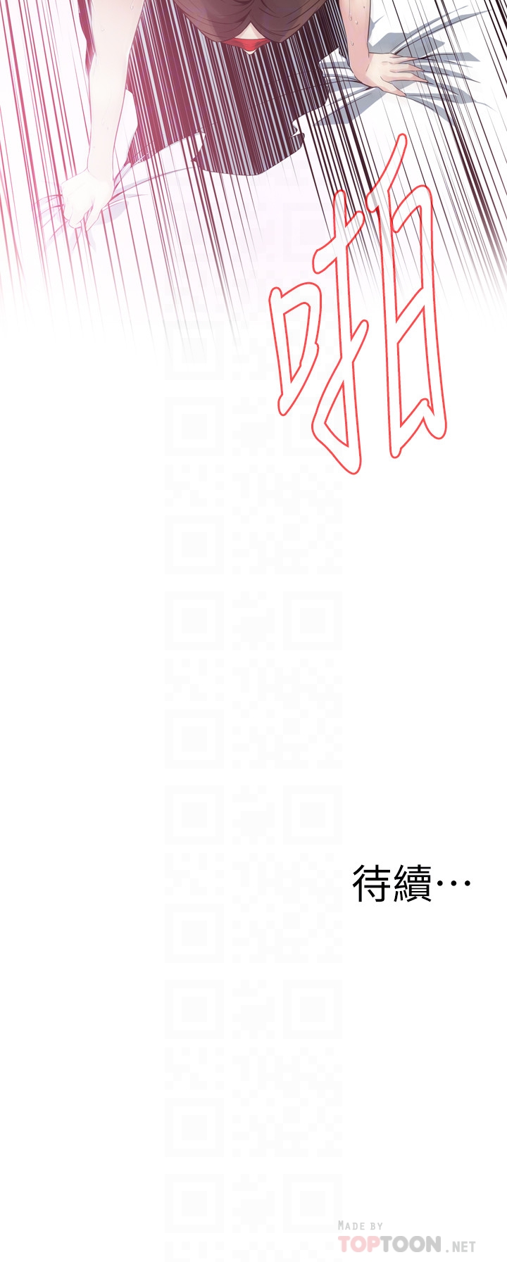 《偷窥（全集无删减）》漫画最新章节偷窥（全集无删减）-第164话第3季-你没有男人就活不下去!免费下拉式在线观看章节第【21】张图片