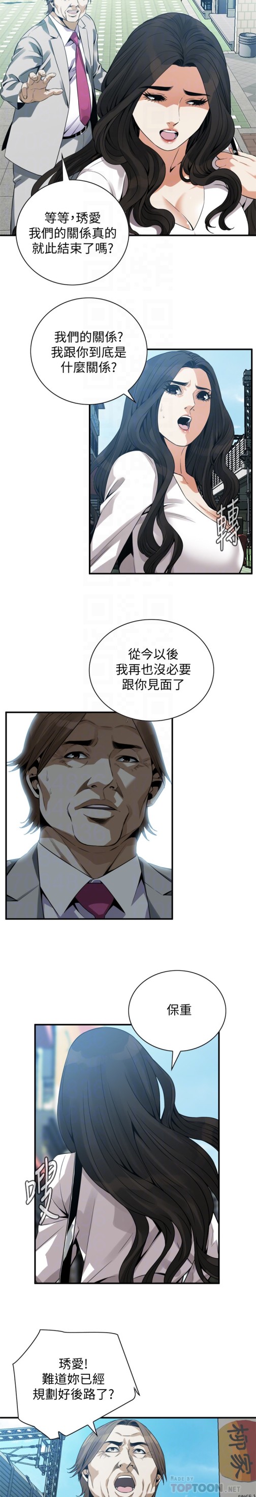 《偷窥（全集无删减）》漫画最新章节偷窥（全集无删减）-第165话第3季-老先生，你的声音怎么怪怪的…免费下拉式在线观看章节第【7】张图片