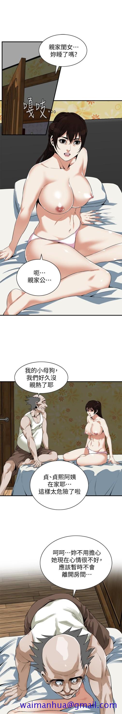 《偷窥（全集无删减）》漫画最新章节偷窥（全集无删减）-第166话第3季-习惯被亲家公爱抚的熙爱免费下拉式在线观看章节第【21】张图片