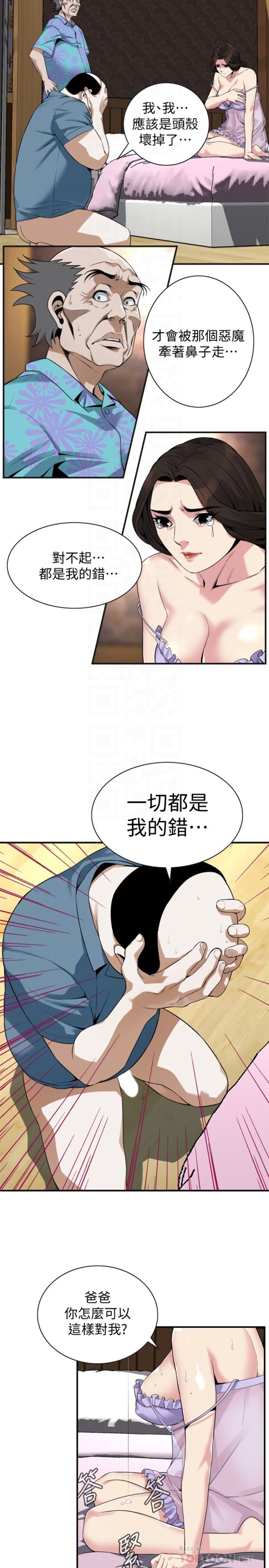 《偷窥（全集无删减）》漫画最新章节偷窥（全集无删减）-第166话第3季-习惯被亲家公爱抚的熙爱免费下拉式在线观看章节第【7】张图片