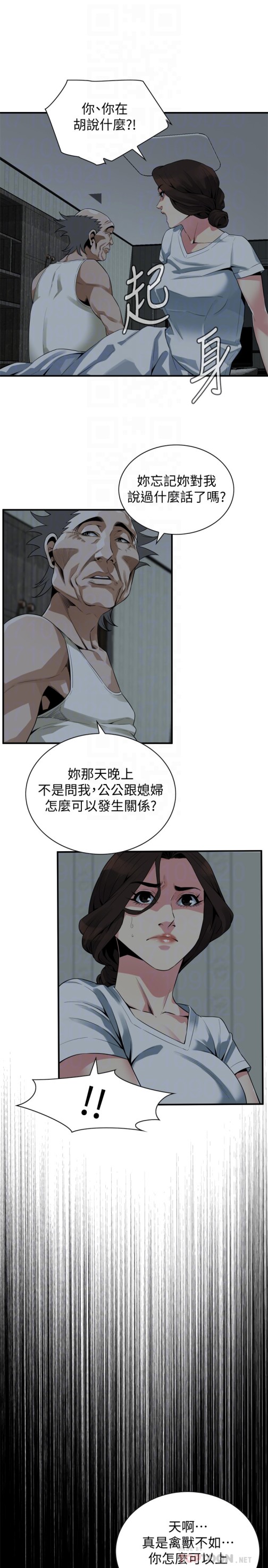 《偷窥（全集无删减）》漫画最新章节偷窥（全集无删减）-第166话第3季-习惯被亲家公爱抚的熙爱免费下拉式在线观看章节第【15】张图片