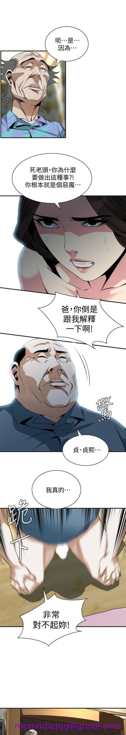 《偷窥（全集无删减）》漫画最新章节偷窥（全集无删减）-第166话第3季-习惯被亲家公爱抚的熙爱免费下拉式在线观看章节第【6】张图片