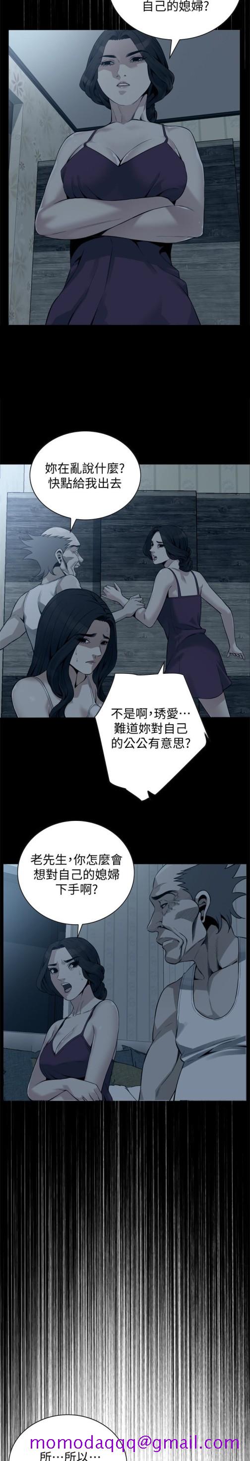 《偷窥（全集无删减）》漫画最新章节偷窥（全集无删减）-第166话第3季-习惯被亲家公爱抚的熙爱免费下拉式在线观看章节第【16】张图片