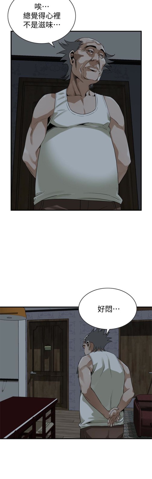 《偷窥（全集无删减）》漫画最新章节偷窥（全集无删减）-第166话第3季-习惯被亲家公爱抚的熙爱免费下拉式在线观看章节第【20】张图片