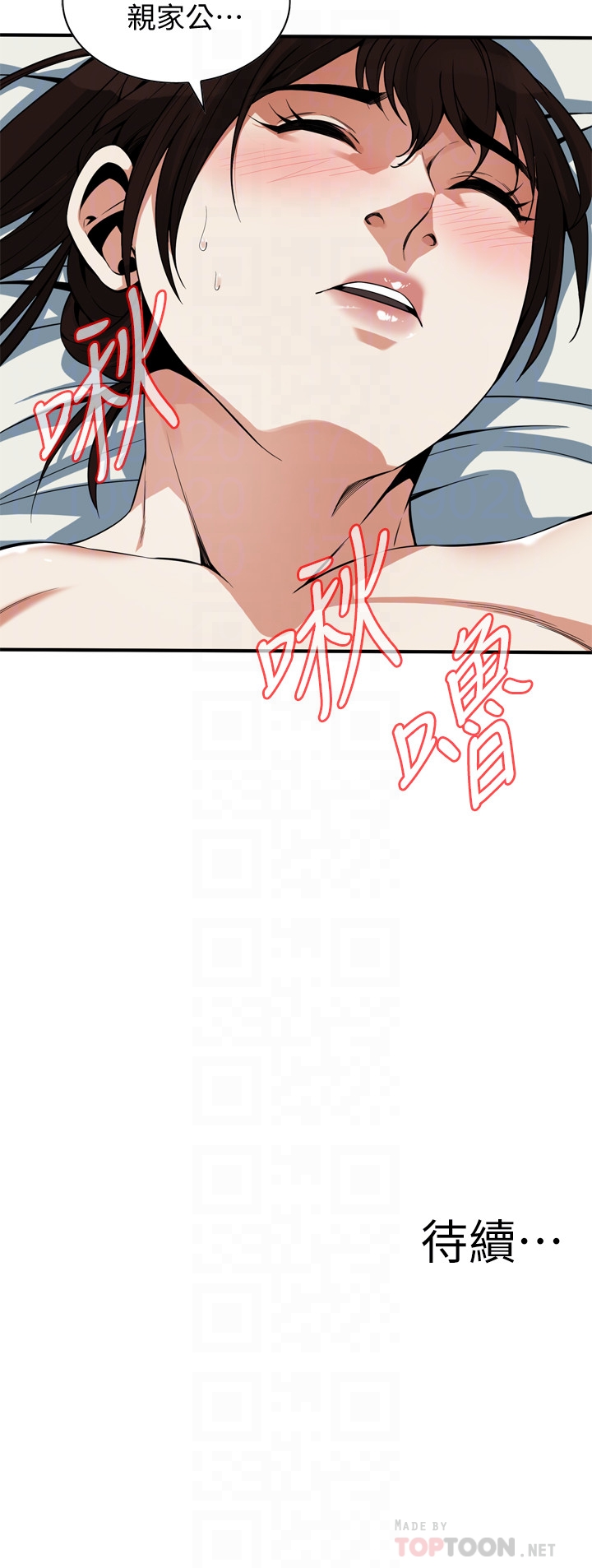 《偷窥（全集无删减）》漫画最新章节偷窥（全集无删减）-第166话第3季-习惯被亲家公爱抚的熙爱免费下拉式在线观看章节第【23】张图片