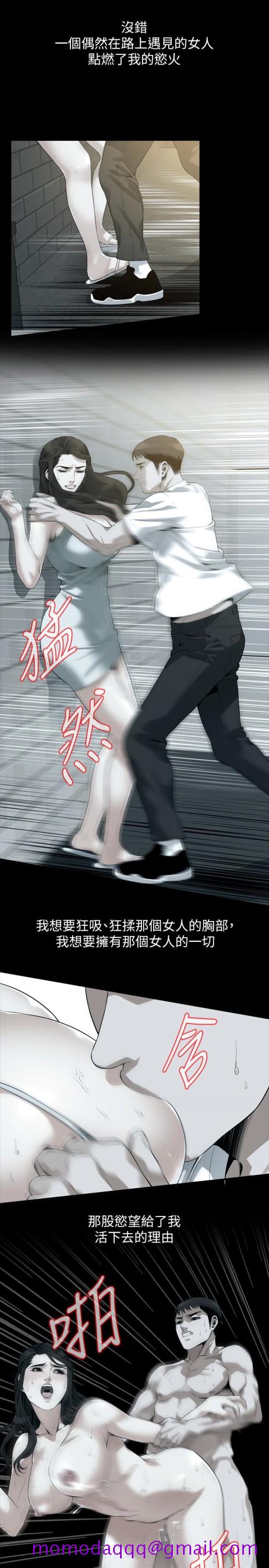 《偷窥（全集无删减）》漫画最新章节偷窥（全集无删减）-第168话第3季-阿姨，跟我在一起吧免费下拉式在线观看章节第【16】张图片