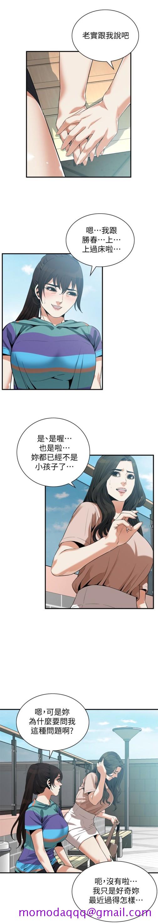 《偷窥（全集无删减）》漫画最新章节偷窥（全集无删减）-第168话第3季-阿姨，跟我在一起吧免费下拉式在线观看章节第【6】张图片