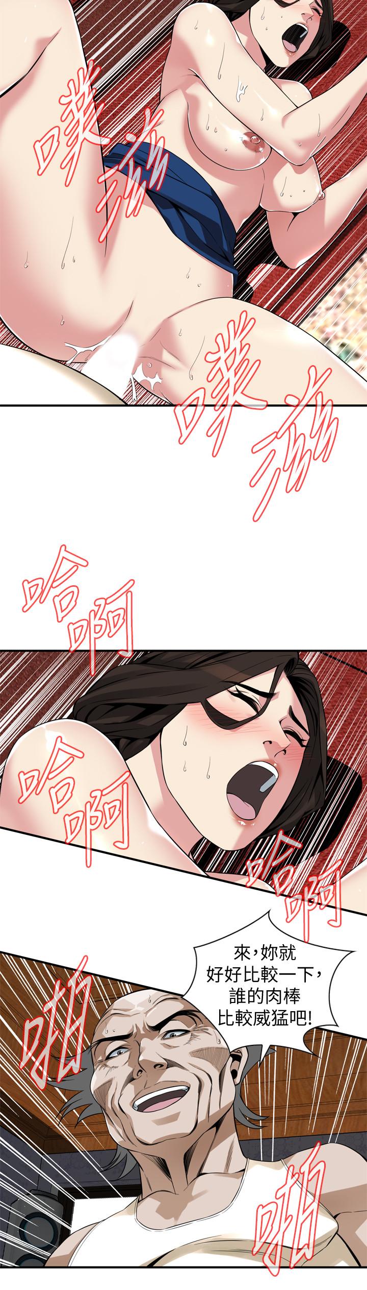 《偷窥（全集无删减）》漫画最新章节偷窥（全集无删减）-第169话第3季-说啊，你比较喜欢哪个老头免费下拉式在线观看章节第【13】张图片