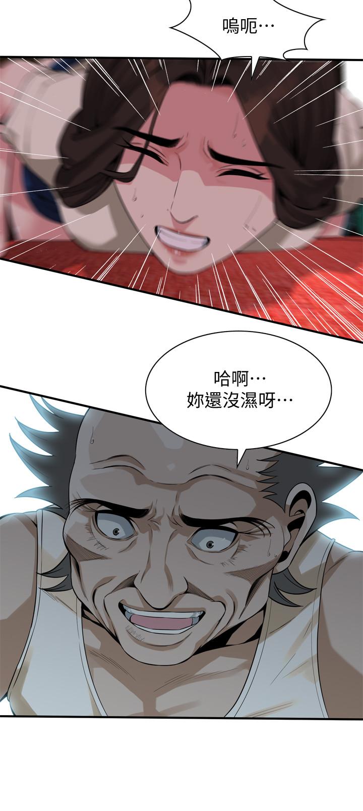 《偷窥（全集无删减）》漫画最新章节偷窥（全集无删减）-第169话第3季-说啊，你比较喜欢哪个老头免费下拉式在线观看章节第【10】张图片