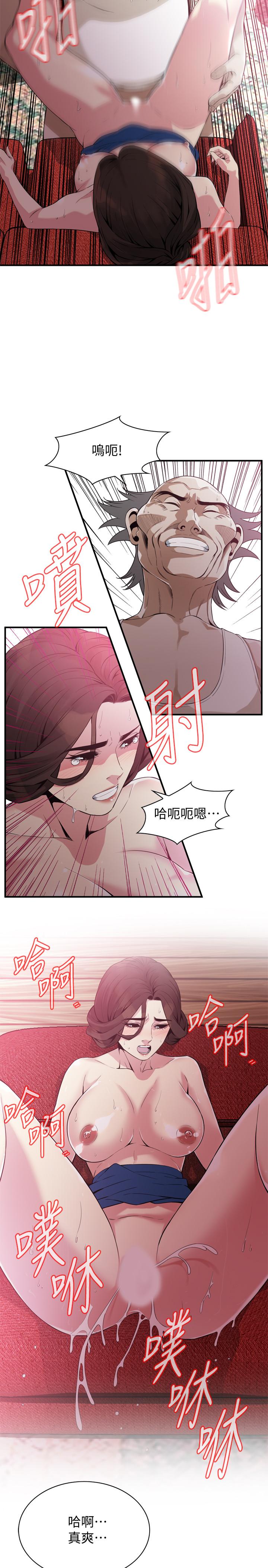 《偷窥（全集无删减）》漫画最新章节偷窥（全集无删减）-第170话第3季-大姐，我要教训你免费下拉式在线观看章节第【7】张图片