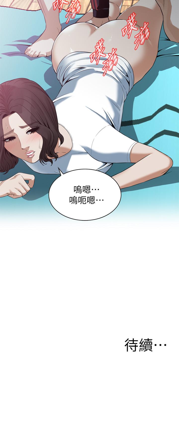 《偷窥（全集无删减）》漫画最新章节偷窥（全集无删减）-第170话第3季-大姐，我要教训你免费下拉式在线观看章节第【23】张图片