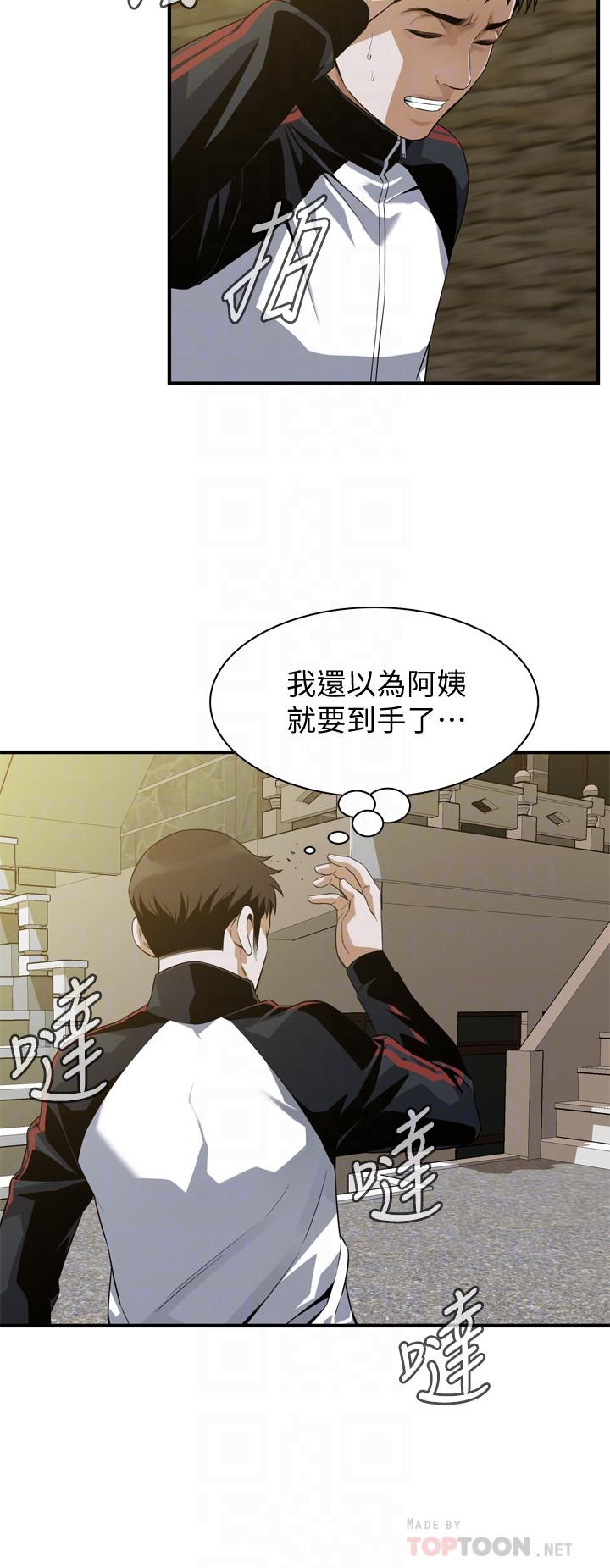 《偷窥（全集无删减）》漫画最新章节偷窥（全集无删减）-第170话第3季-大姐，我要教训你免费下拉式在线观看章节第【14】张图片