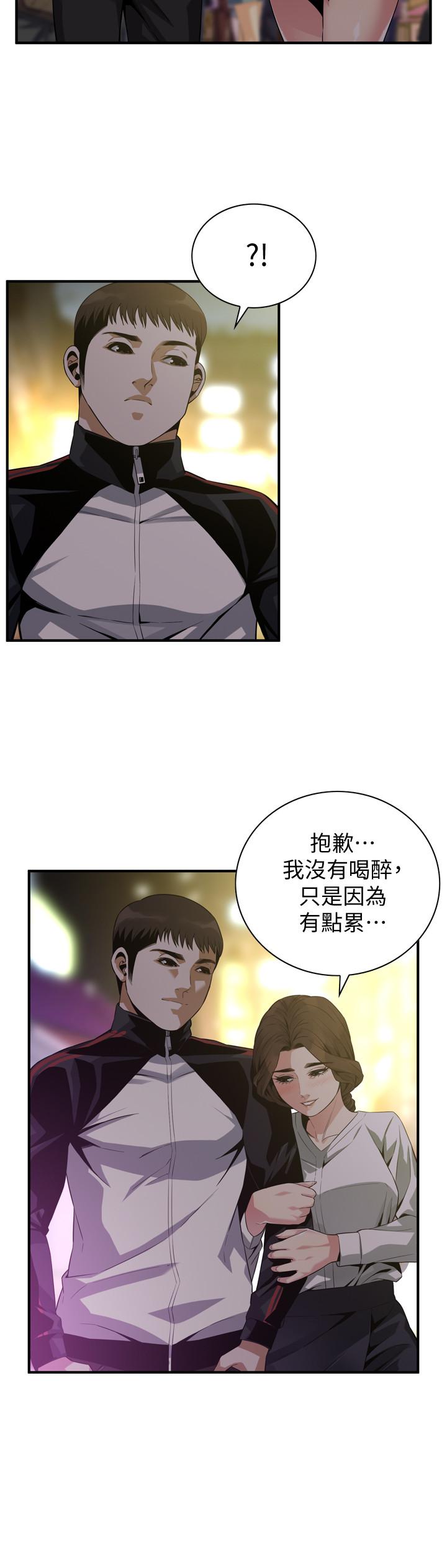 《偷窥（全集无删减）》漫画最新章节偷窥（全集无删减）-第172话第3季-我比那两个老头还行免费下拉式在线观看章节第【7】张图片