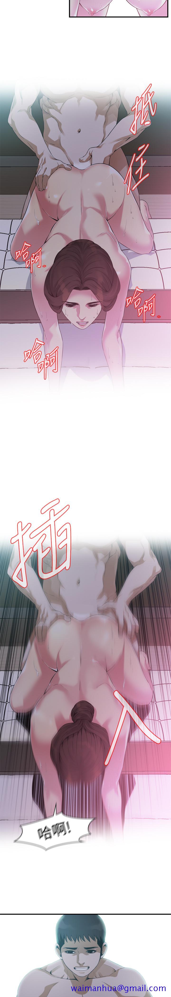 《偷窥（全集无删减）》漫画最新章节偷窥（全集无删减）-第172话第3季-我比那两个老头还行免费下拉式在线观看章节第【21】张图片