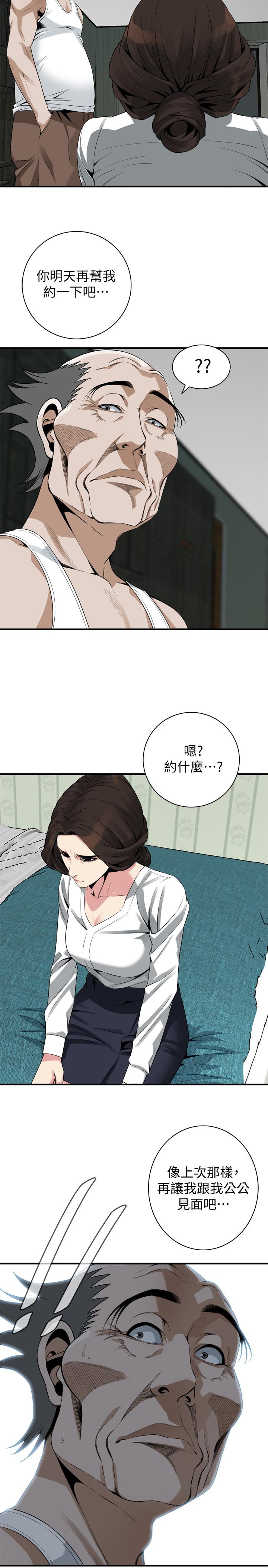 《偷窥（全集无删减）》漫画最新章节偷窥（全集无删减）-第173话第3季-对公公上瘾的媳妇免费下拉式在线观看章节第【25】张图片