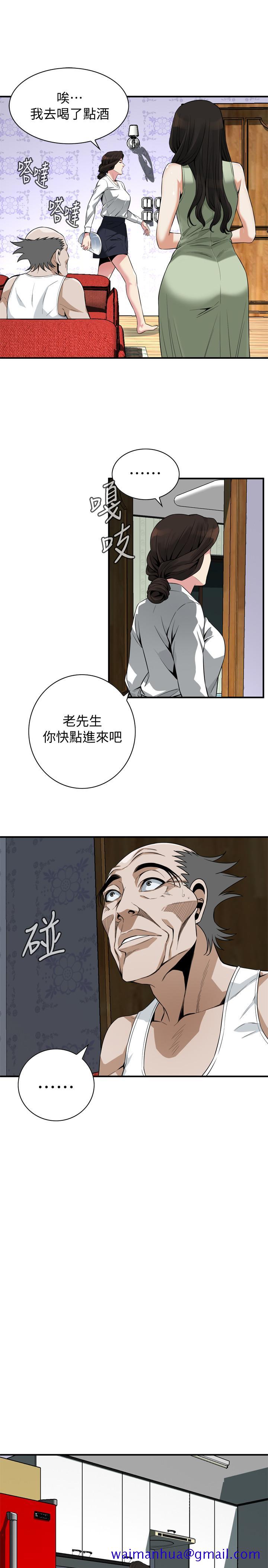 《偷窥（全集无删减）》漫画最新章节偷窥（全集无删减）-第173话第3季-对公公上瘾的媳妇免费下拉式在线观看章节第【21】张图片