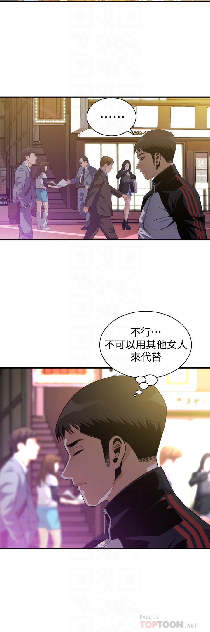 《偷窥（全集无删减）》漫画最新章节偷窥（全集无删减）-第173话第3季-对公公上瘾的媳妇免费下拉式在线观看章节第【14】张图片