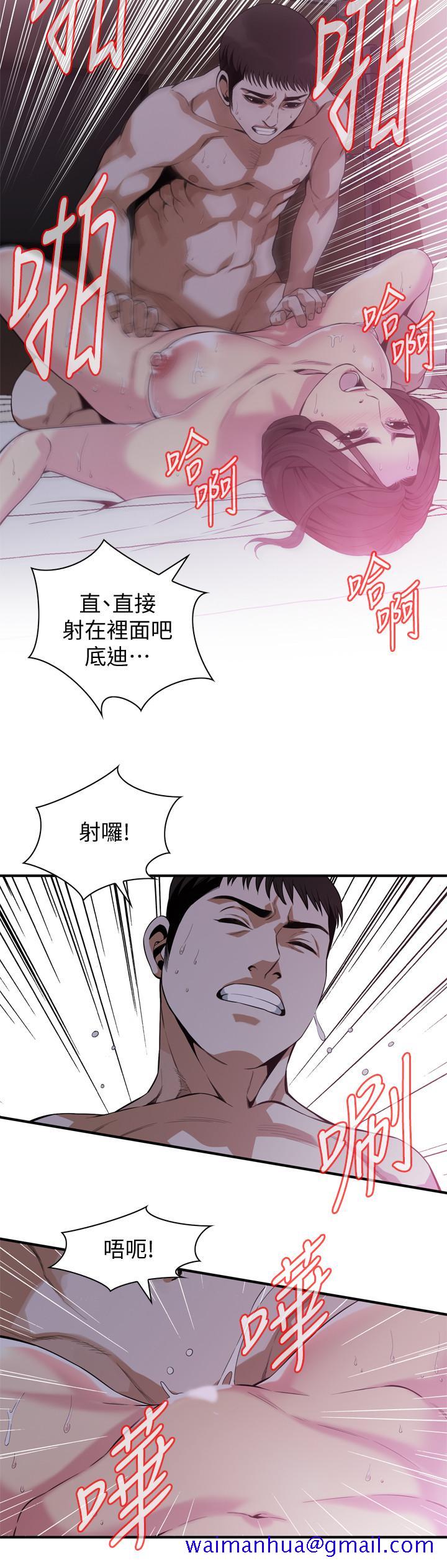 《偷窥（全集无删减）》漫画最新章节偷窥（全集无删减）-第173话第3季-对公公上瘾的媳妇免费下拉式在线观看章节第【11】张图片