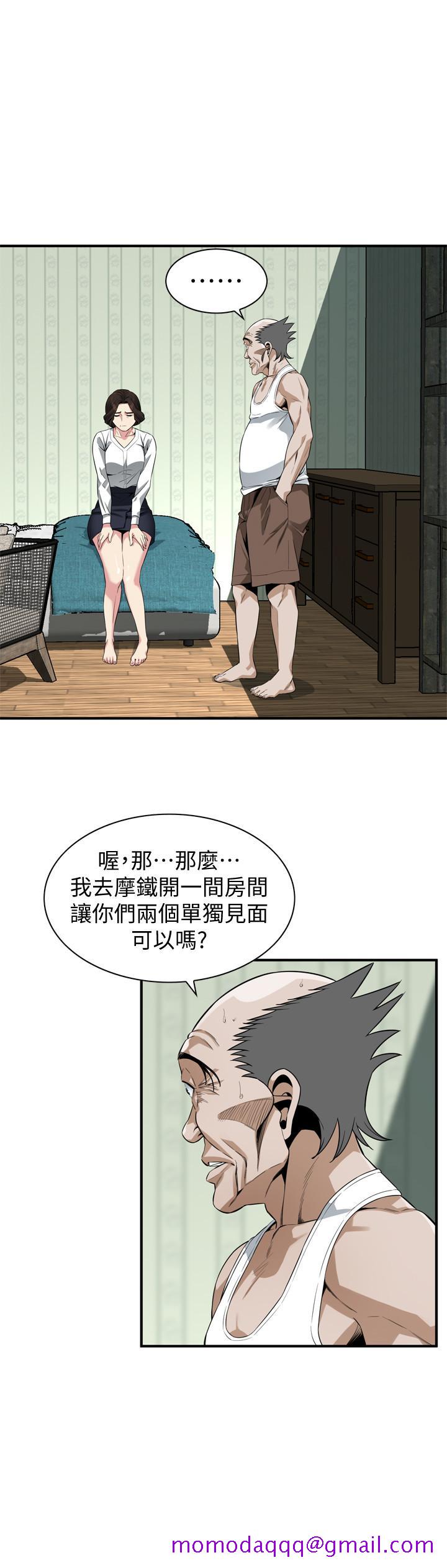 《偷窥（全集无删减）》漫画最新章节偷窥（全集无删减）-第173话第3季-对公公上瘾的媳妇免费下拉式在线观看章节第【26】张图片