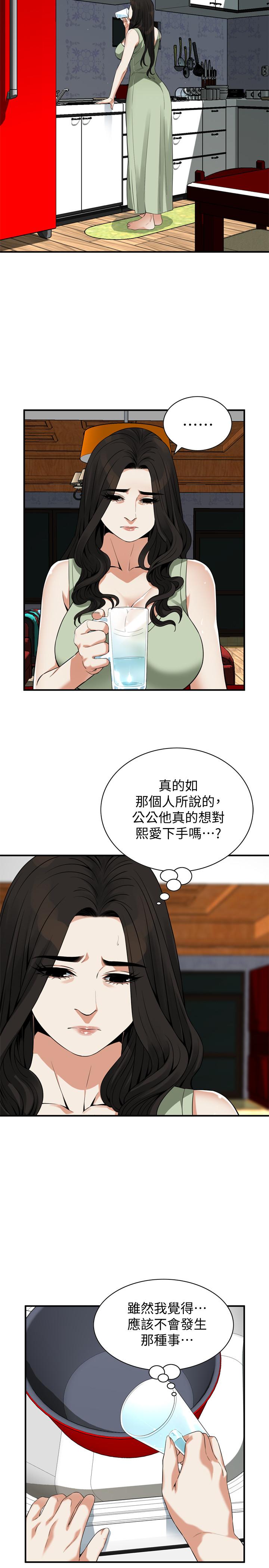 《偷窥（全集无删减）》漫画最新章节偷窥（全集无删减）-第173话第3季-对公公上瘾的媳妇免费下拉式在线观看章节第【22】张图片