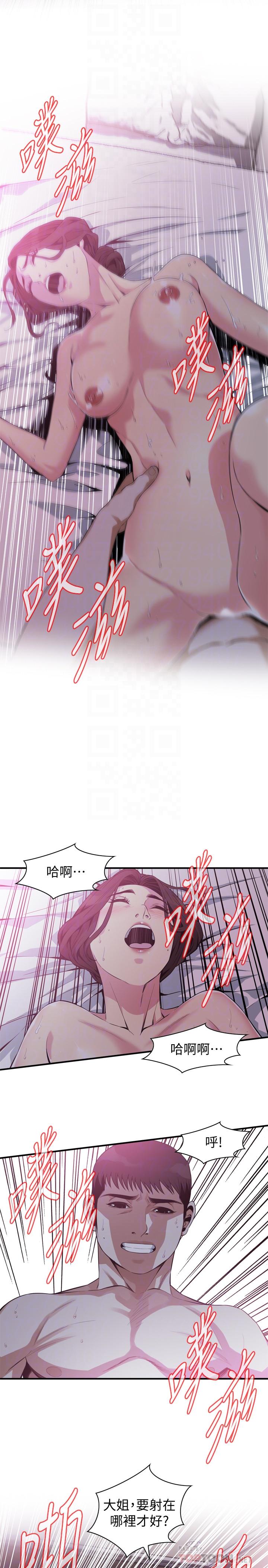 《偷窥（全集无删减）》漫画最新章节偷窥（全集无删减）-第173话第3季-对公公上瘾的媳妇免费下拉式在线观看章节第【10】张图片