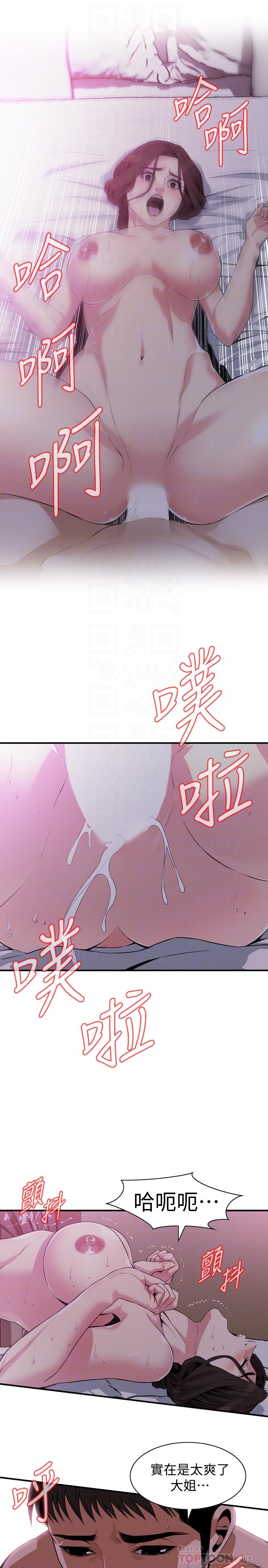 《偷窥（全集无删减）》漫画最新章节偷窥（全集无删减）-第173话第3季-对公公上瘾的媳妇免费下拉式在线观看章节第【12】张图片