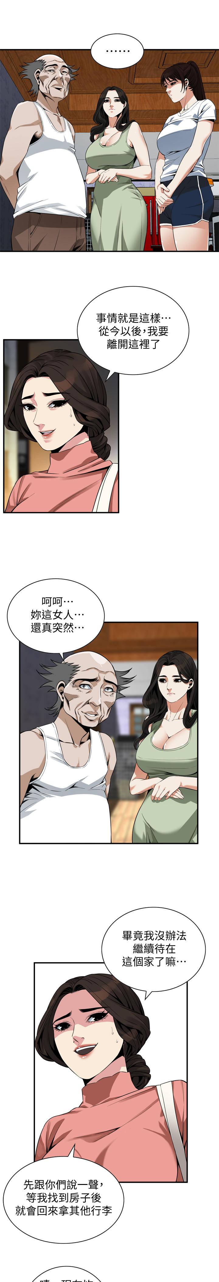 《偷窥（全集无删减）》漫画最新章节偷窥（全集无删减）-第174话第3季-媳妇，我早就想拥有你了免费下拉式在线观看章节第【18】张图片