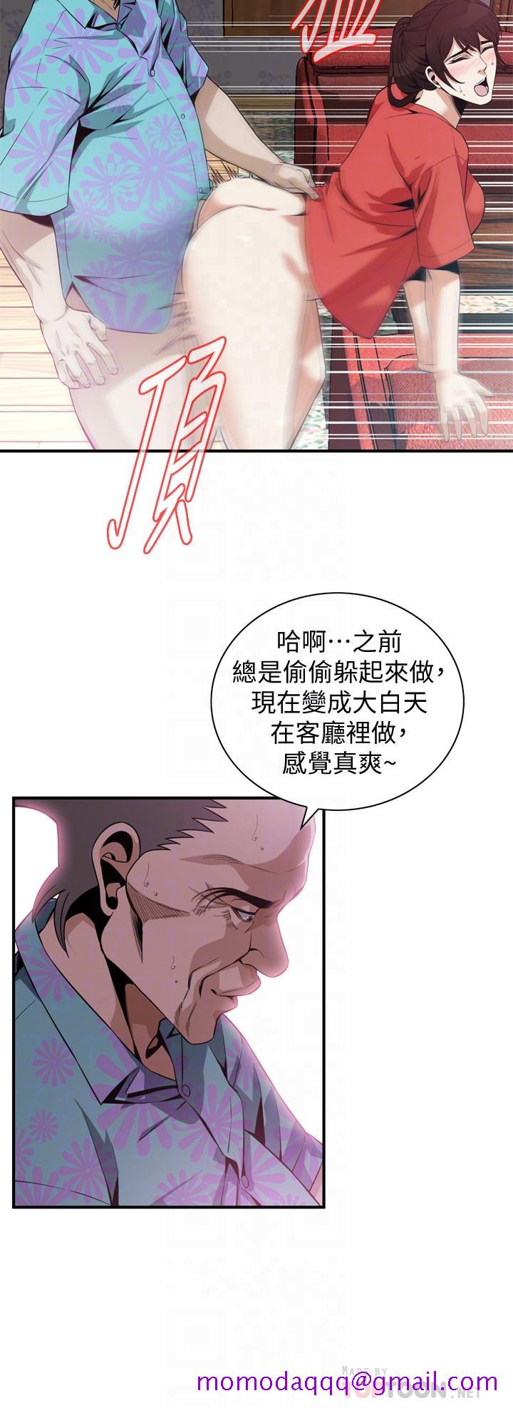 《偷窥（全集无删减）》漫画最新章节偷窥（全集无删减）-第175话第3季-亲家闺女，尝尝老衲的棒子吧免费下拉式在线观看章节第【16】张图片