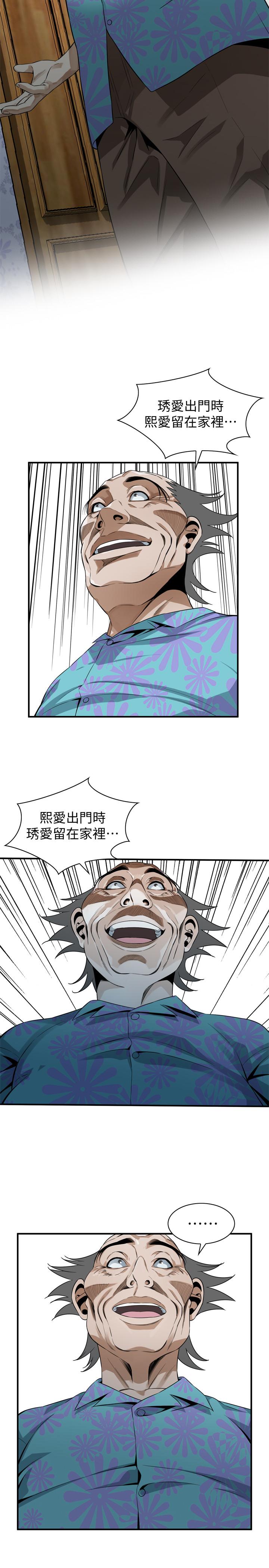 《偷窥（全集无删减）》漫画最新章节偷窥（全集无删减）-第175话第3季-亲家闺女，尝尝老衲的棒子吧免费下拉式在线观看章节第【9】张图片