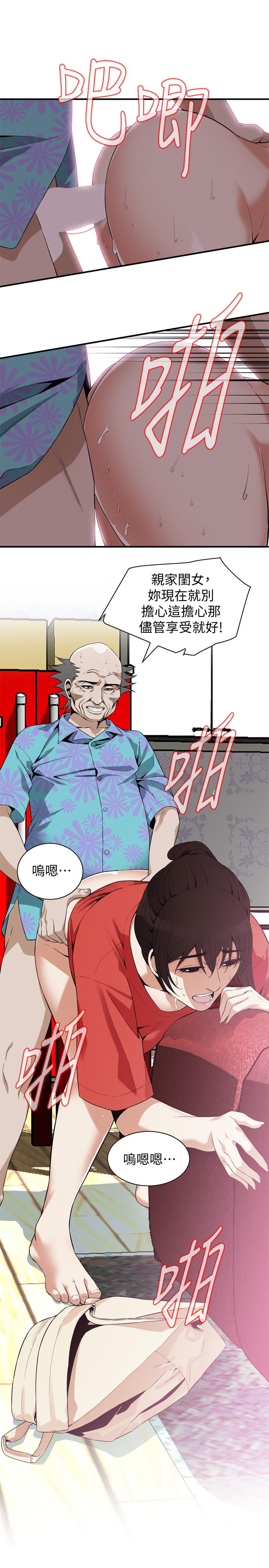 《偷窥（全集无删减）》漫画最新章节偷窥（全集无删减）-第175话第3季-亲家闺女，尝尝老衲的棒子吧免费下拉式在线观看章节第【17】张图片