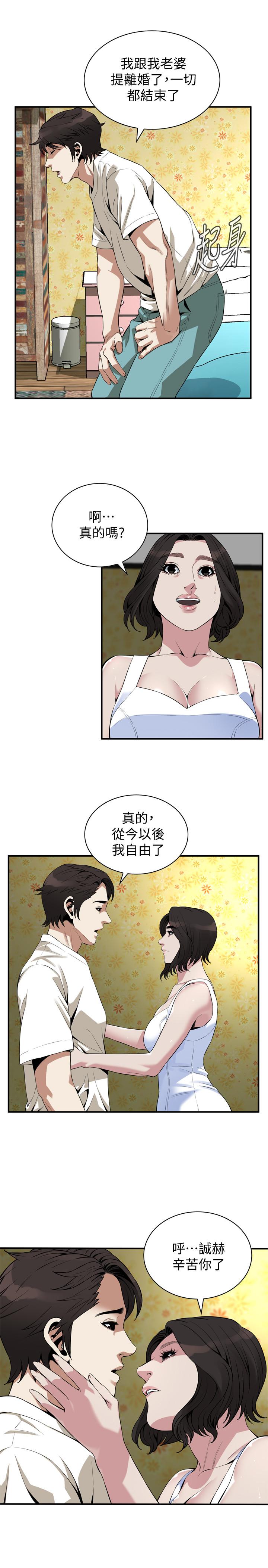 《偷窥（全集无删减）》漫画最新章节偷窥（全集无删减）-第176话第3季-琇爱的自白和公公的怒火免费下拉式在线观看章节第【18】张图片