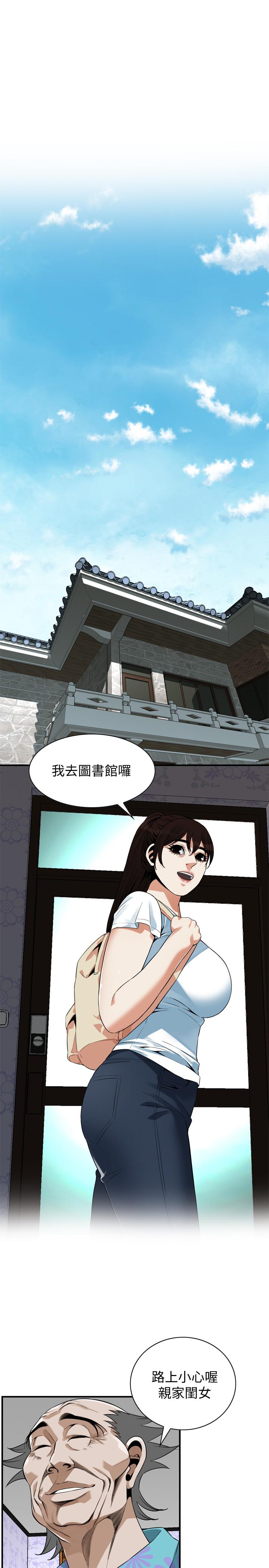 《偷窥（全集无删减）》漫画最新章节偷窥（全集无删减）-第177话第3季-你真的要跟李琇爱离婚了吗免费下拉式在线观看章节第【17】张图片