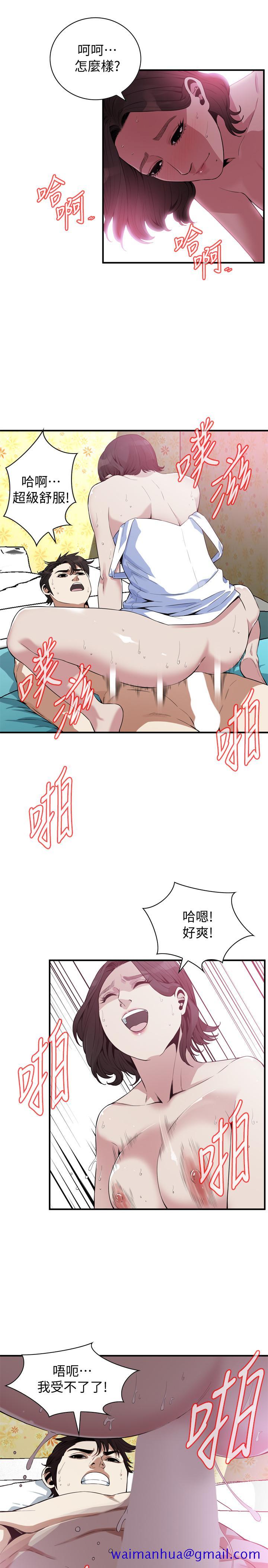 《偷窥（全集无删减）》漫画最新章节偷窥（全集无删减）-第177话第3季-你真的要跟李琇爱离婚了吗免费下拉式在线观看章节第【11】张图片