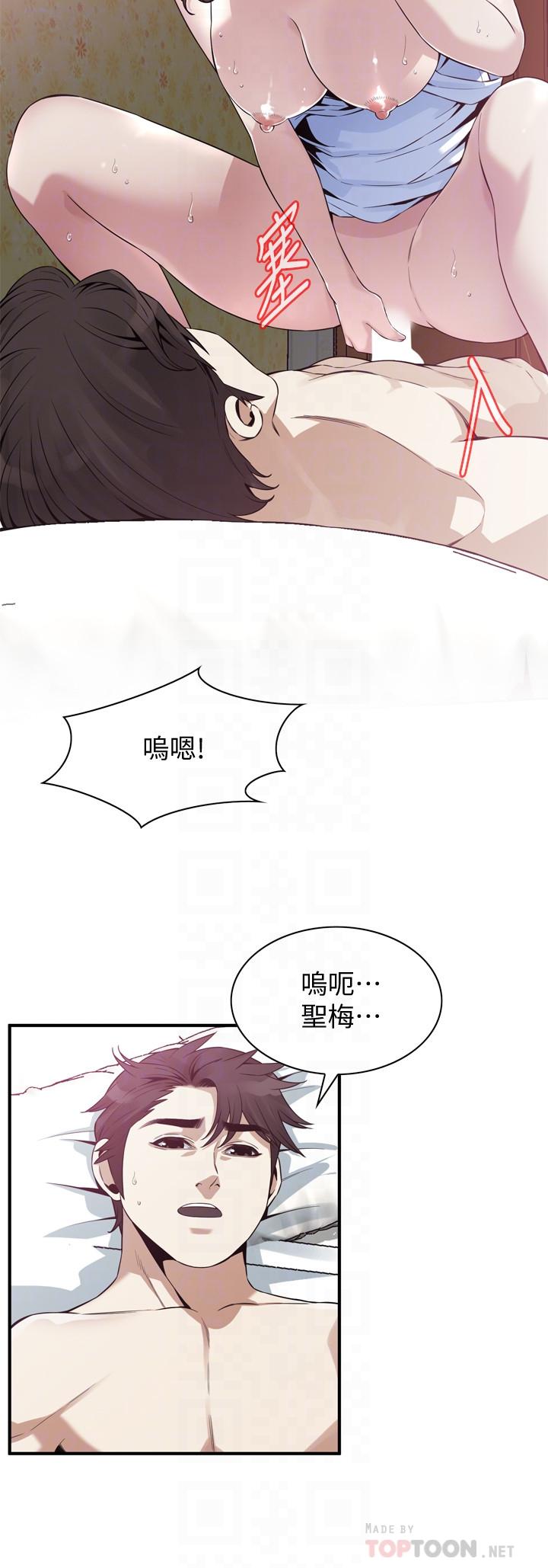 《偷窥（全集无删减）》漫画最新章节偷窥（全集无删减）-第177话第3季-你真的要跟李琇爱离婚了吗免费下拉式在线观看章节第【10】张图片