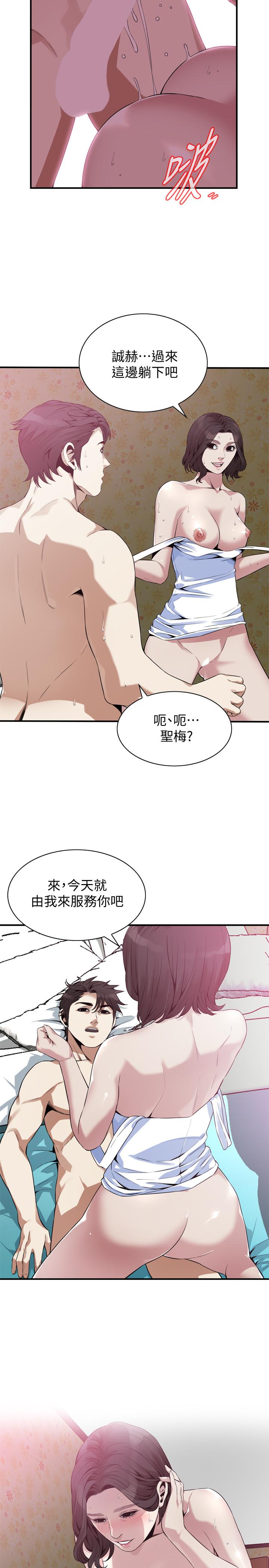 《偷窥（全集无删减）》漫画最新章节偷窥（全集无删减）-第177话第3季-你真的要跟李琇爱离婚了吗免费下拉式在线观看章节第【9】张图片