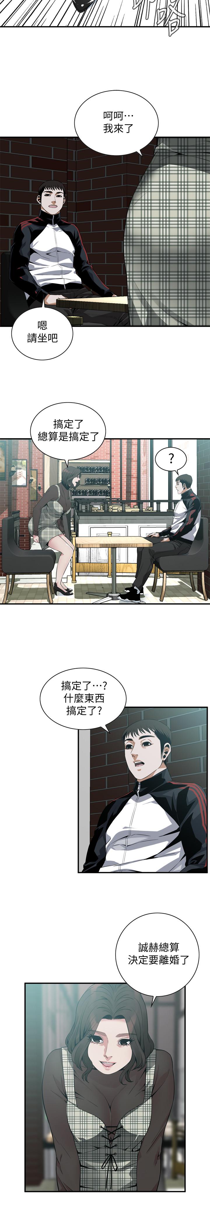 《偷窥（全集无删减）》漫画最新章节偷窥（全集无删减）-第177话第3季-你真的要跟李琇爱离婚了吗免费下拉式在线观看章节第【24】张图片