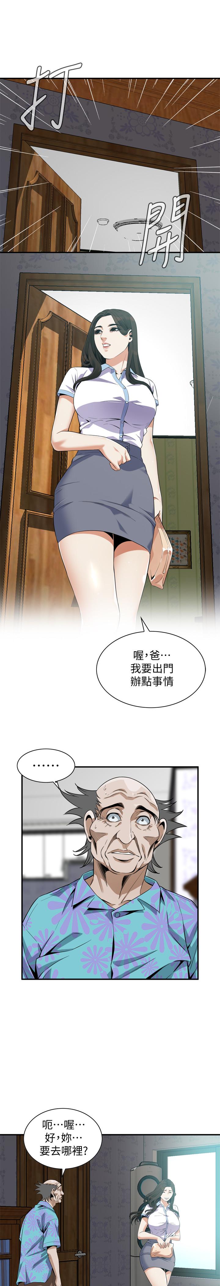 《偷窥（全集无删减）》漫画最新章节偷窥（全集无删减）-第177话第3季-你真的要跟李琇爱离婚了吗免费下拉式在线观看章节第【20】张图片