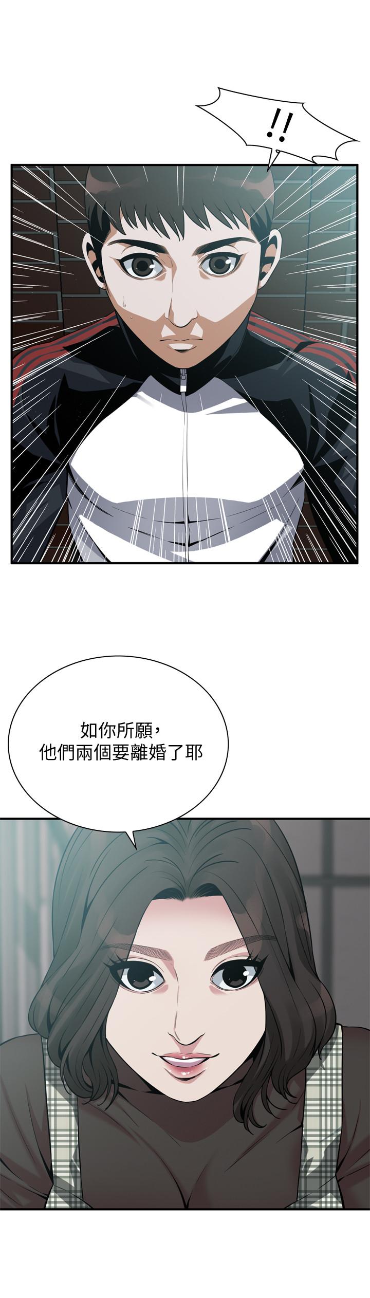 《偷窥（全集无删减）》漫画最新章节偷窥（全集无删减）-第177话第3季-你真的要跟李琇爱离婚了吗免费下拉式在线观看章节第【25】张图片