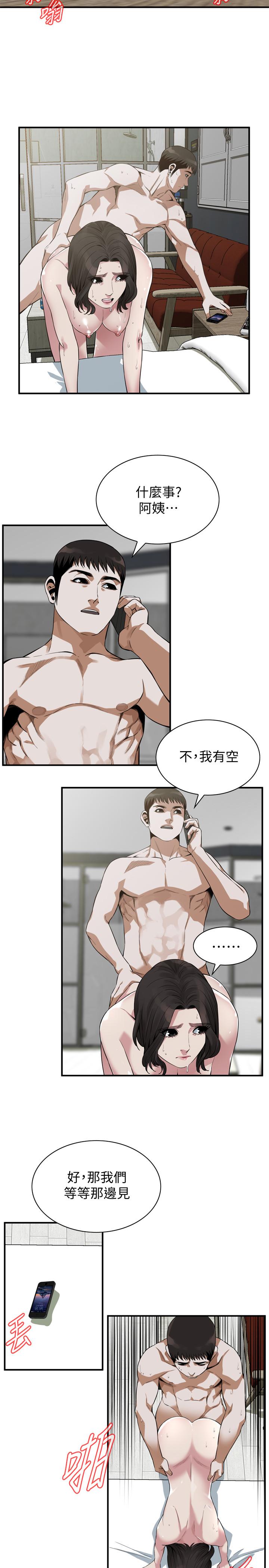 《偷窥（全集无删减）》漫画最新章节偷窥（全集无删减）-第178话第3季-熟女就是如此可口免费下拉式在线观看章节第【13】张图片