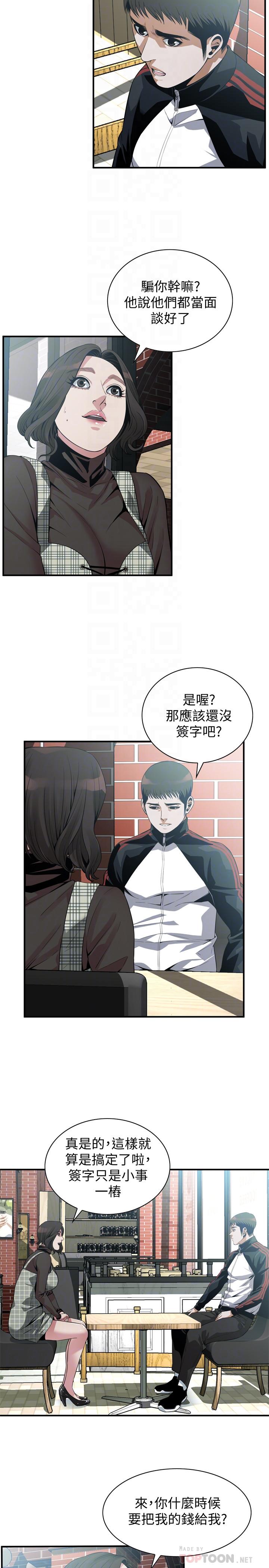 《偷窥（全集无删减）》漫画最新章节偷窥（全集无删减）-第178话第3季-熟女就是如此可口免费下拉式在线观看章节第【4】张图片